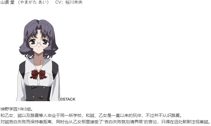 【ADV/汉化/PC】CrossDays-第20张图片-萌站 【ADV/汉化/PC】CrossDays-第20张图片-萌站