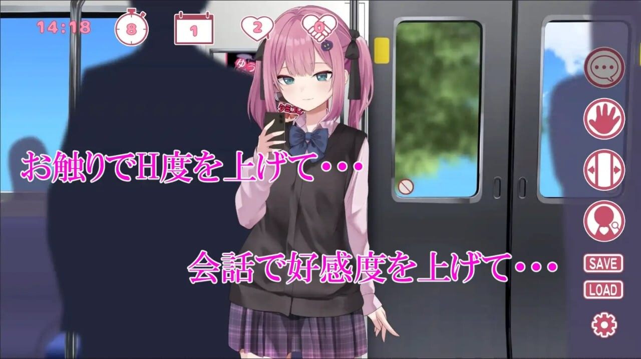 [互动SLG/动态/触摸/新作] 地雷电车—地雷少女的诱惑 地雷電車ー地雷ちゃんの誘惑 AI汉化版+全回想存档 -第2张图片-萌站