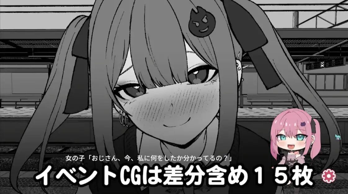 [互动SLG/动态/触摸/新作] 地雷电车—地雷少女的诱惑 地雷電車ー地雷ちゃんの誘惑 AI汉化版+全回想存档 -第5张图片-萌站
