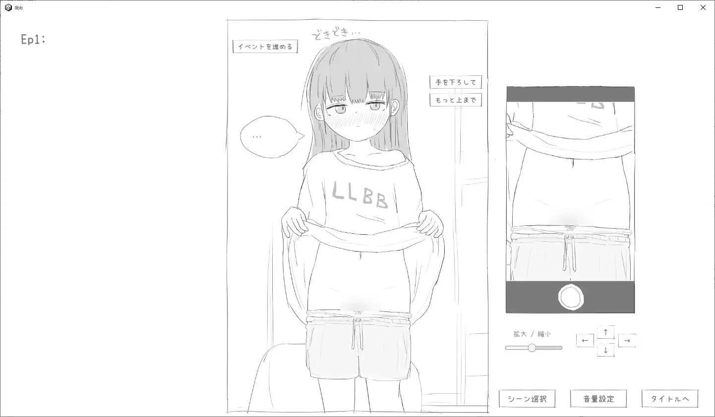 [互动触碰][エロフラ部]エロフラ風シミュレーション合集5部（剩下几部整理好了晚点能发出来）[度盘]-第3张图片-萌站