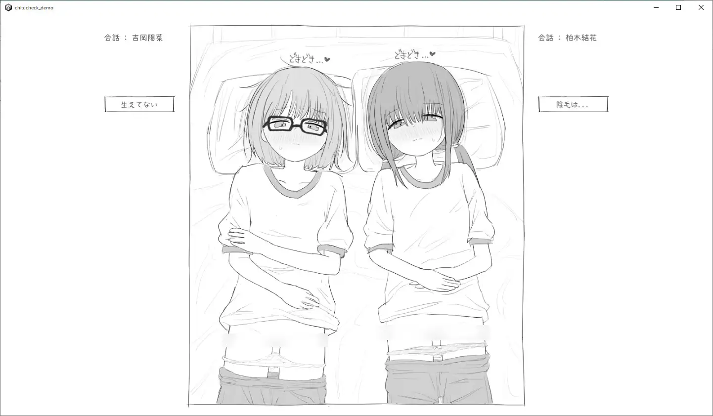 [互动触碰][エロフラ部]エロフラ風シミュレーション合集5部（剩下几部整理好了晚点能发出来）[度盘]-第4张图片-萌站