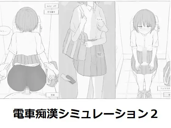 [互动触碰][エロフラ部]エロフラ風シミュレーション合集5部（剩下几部整理好了晚点能发出来）[度盘]-第5张图片-萌站