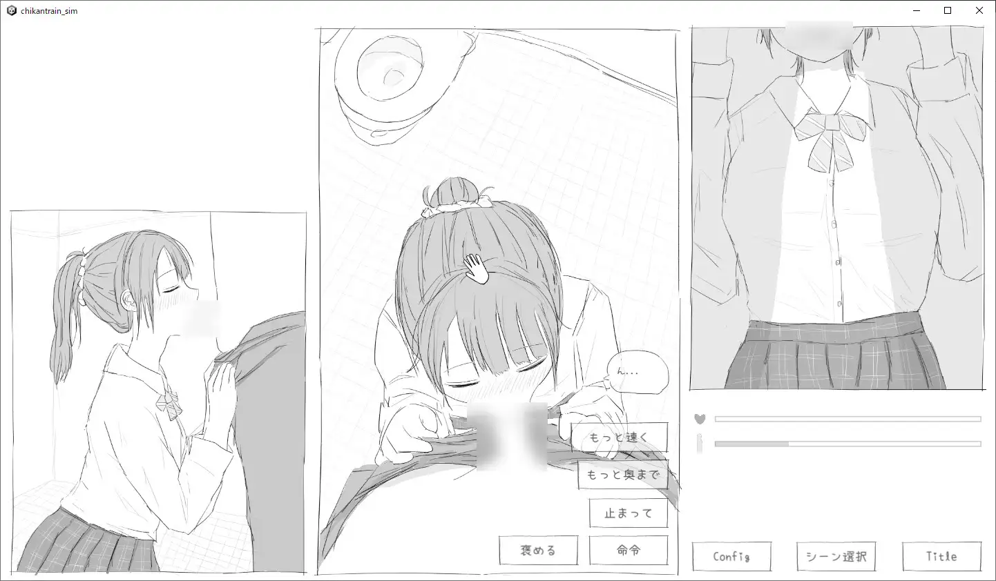 [互动触碰][エロフラ部]エロフラ風シミュレーション合集5部（剩下几部整理好了晚点能发出来）[度盘]-第6张图片-萌站