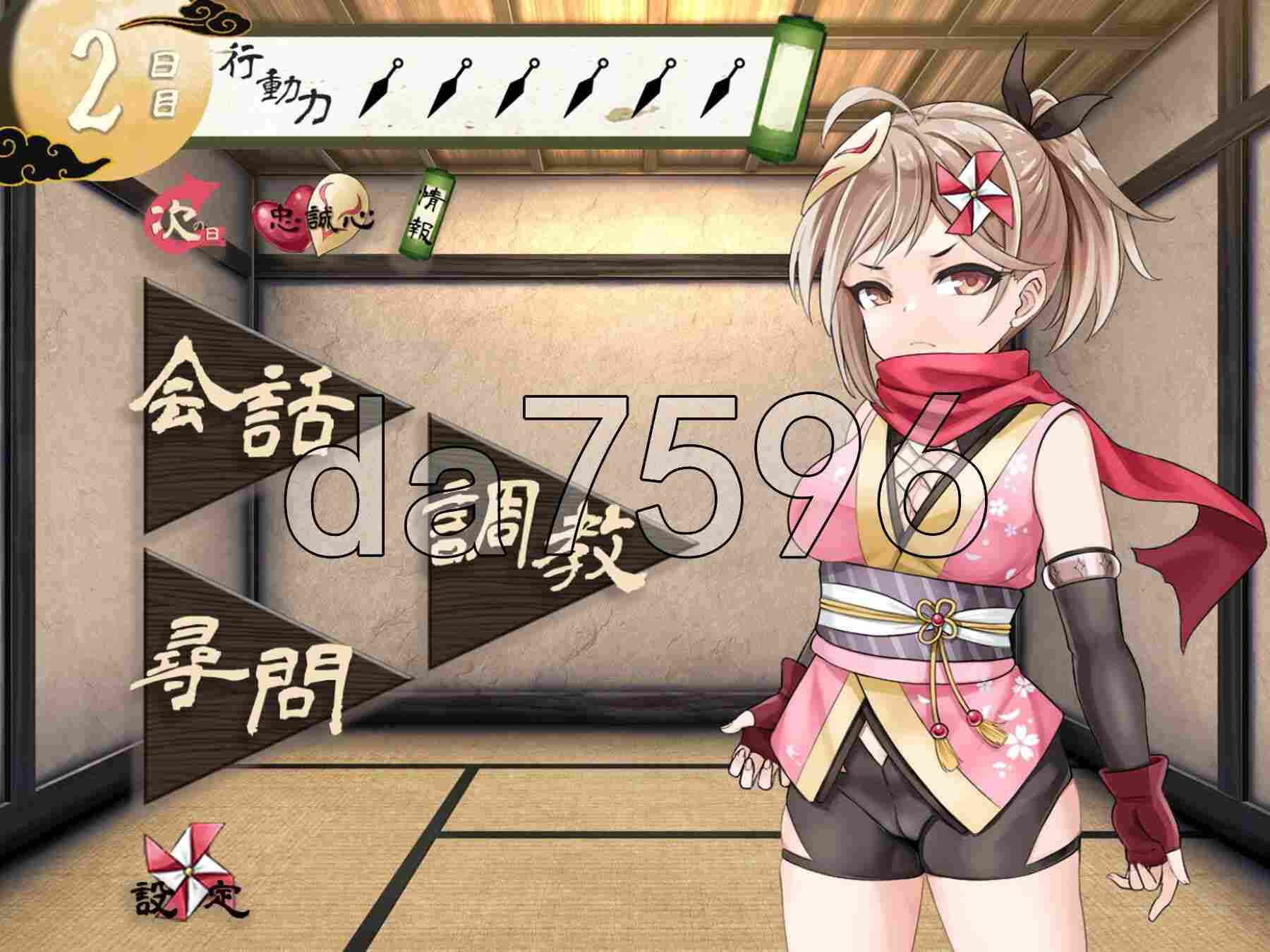 新作[日式互动SLG/羞辱] 蜜壶之笼～被囚禁的女忍者的献上记录～ 蜜壺の檻～囚われくのいちの献上録～ AI汉化版 [1.50G]