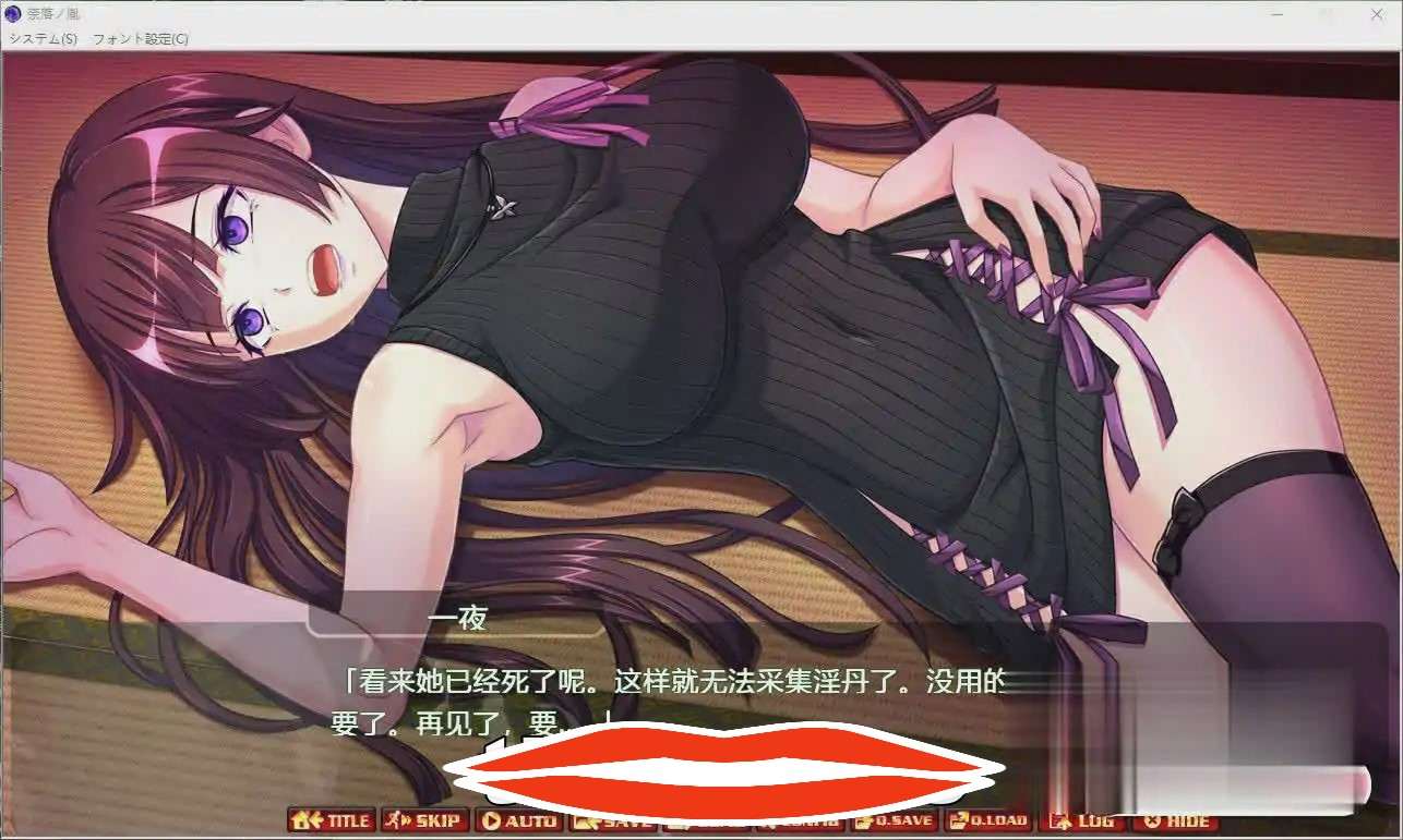 [日式SLG汉化] 奈落之胤~堕银教育SLG LG AI汉化版★全CV电脑2G