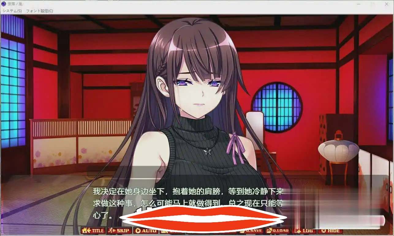 [日式SLG汉化] 奈落之胤~堕银教育SLG LG AI汉化版★全CV电脑2G-第2张图片-萌站