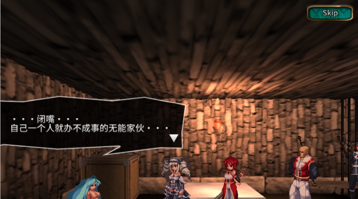 [动作ACT/像素动态/官中] 飞跃公主 トビ姫 - Inter Breed 官方中文