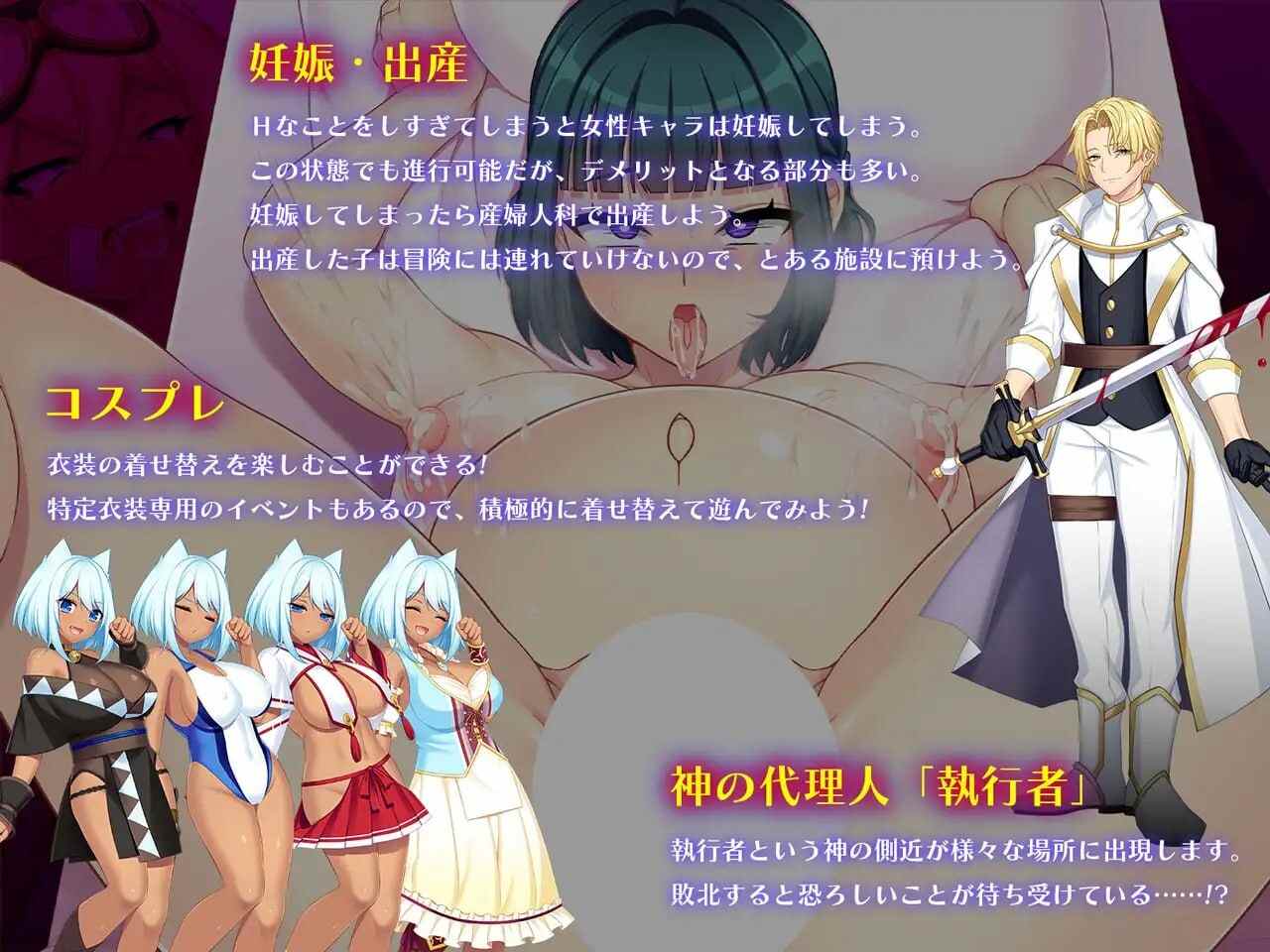 [大型RPG/淫堕/复仇/汉化] 龙血～以龙的诅咒和精液发誓向上帝复仇的RPG～ドラゴンブラッド～竜の呪いと精液で神に復讐を誓うRPG～v1.1.6 AI汉化-第2张图片-萌站