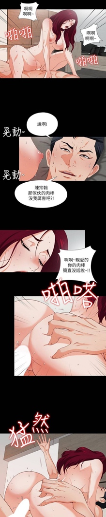 【韩漫/全彩】《爱徒》1-60话【完结/1539页】【JPG版】