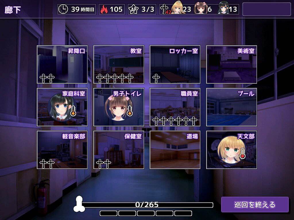 复仇游戏-不发射就会死的死亡游戏 しかえしゲエム～射精させないと死ぬデスゲーム～ 精翻汉化版