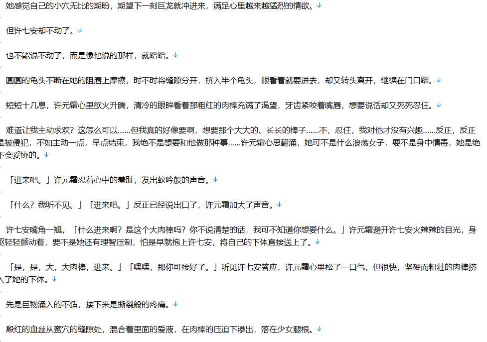 【小说/合集】大奉打更人加料以及所有同人番外【1800W字+/17.6MB/TXT】 