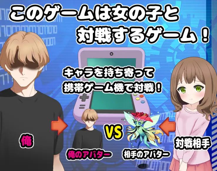 [日式RPG] 街角性地狱~胜了就可以和谁做爱的城市~ まちかど性地獄 ～勝ったら誰とでもヤれる街～ v1.0 PC AI汉化版+全回想存档 [944M/度盘]-第3张图片-萌站