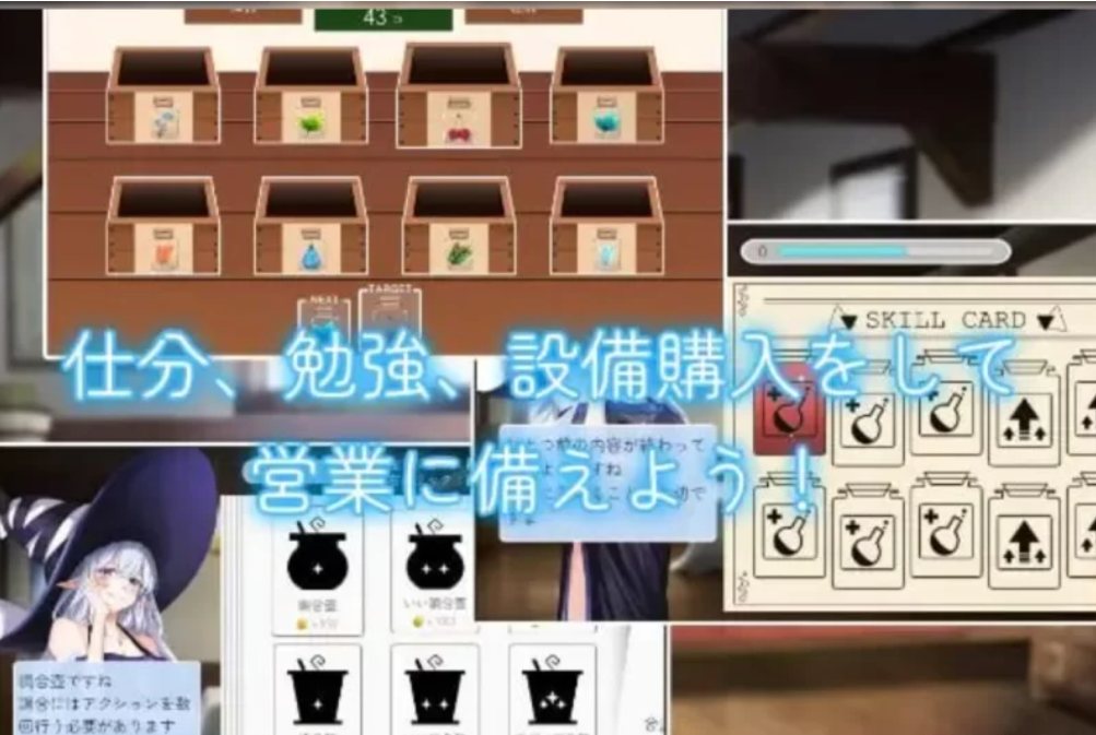 [SLG/PC] 药屋的小姐与秘密的实习生活/薬屋のお姉 Al汉化版-第2张图片-萌站