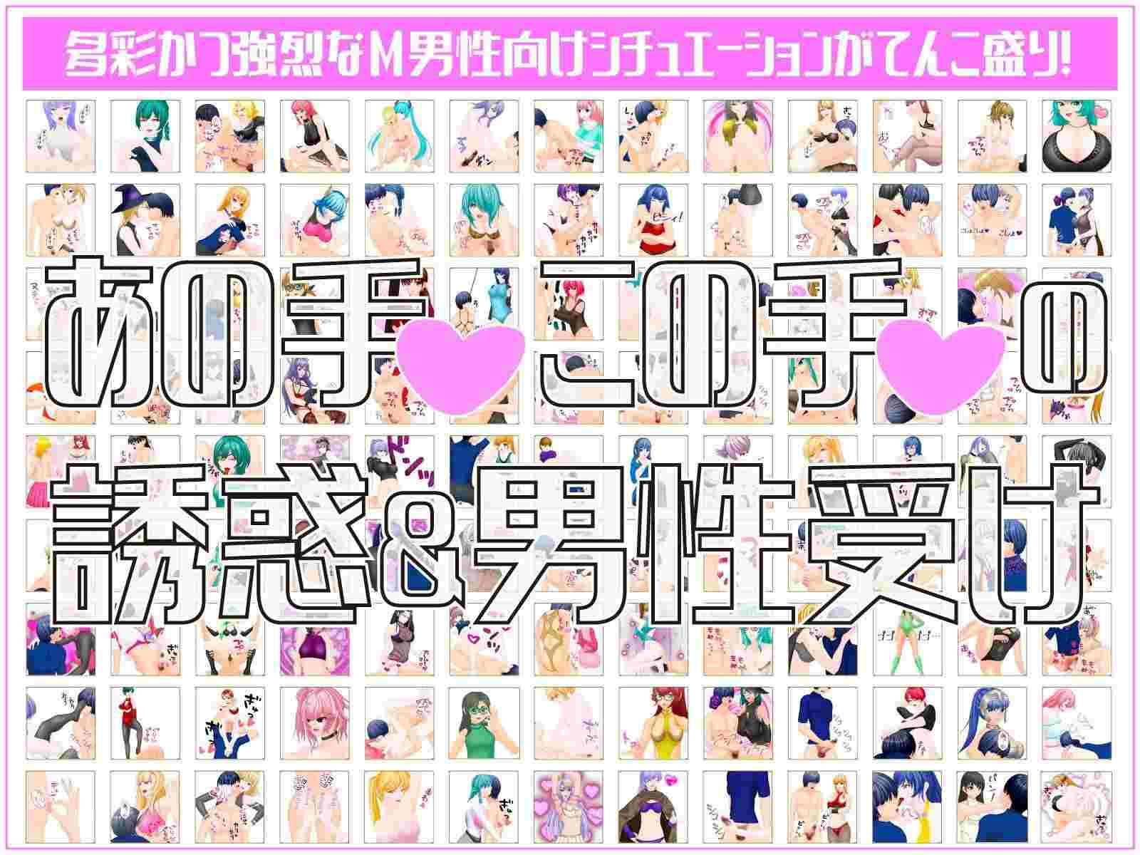 痴女诱惑！勇者旅途永无止境 勇者の旅が終わらない!～最後の町はS痴女だらけの誘惑パラダイス～ 云翻汉化版