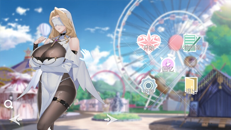 [互动SLG/巨乳/全动态] 幻欲游乐园 Amusement Parklust v1.01 Steam官方中文版+DLC