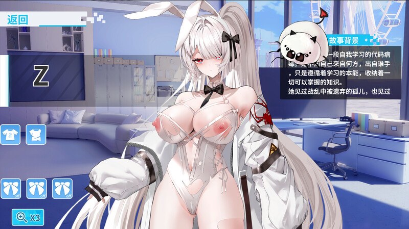 【大型SLG/互动养成/全动态】幻欲游乐园2 Fantasy Amusement Park II V1.0.33 STEAM官中步兵版-第15张图片-萌站 【大型SLG/互动养成/全动态】幻欲游乐园2 Fantasy Amusement Park II V1.0.33 STEAM官中步兵版-第15张图片-萌站