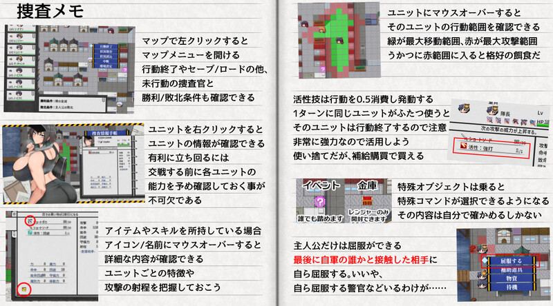 【战旗SLG/战斗H/动态2C】诱惑组织 维克森特之心（誘惑組織ヴィクセントハート）V0.2.1体验版 AI汉化【2G/度盘】