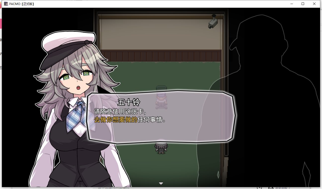 【rpg/A.I翻译中文】PACMO～ドコでもナンでもダレとでも!?全ての女と身勝手SOX!!～