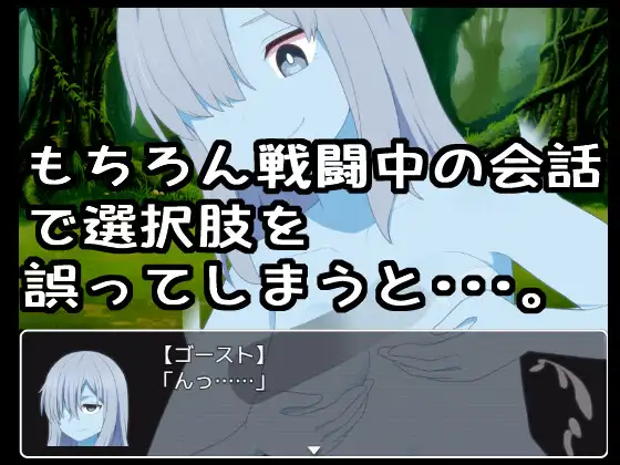 [自购][冒险性爱][后宫][甘味楽園]Reコレクター中章 ～愛と誘惑と破滅の物語～[814m][度盘]-第3张图片-萌站