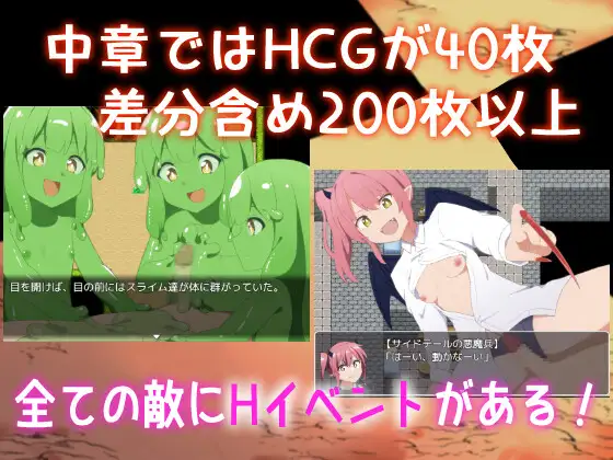 [自购][冒险性爱][后宫][甘味楽園]Reコレクター中章 ～愛と誘惑と破滅の物語～[814m][度盘]-第4张图片-萌站