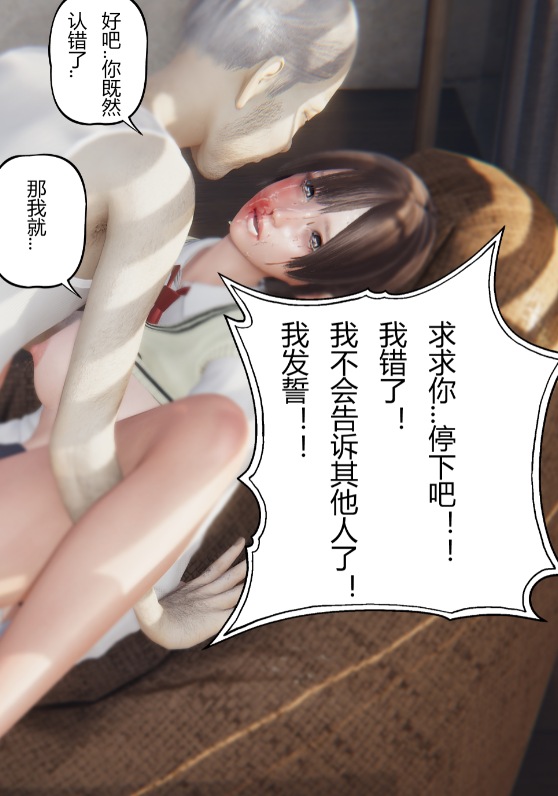 极度推荐 老汉强上妹妹的女儿[张大头]作品合集无水印 老汉重制版1-6 [783P+1.8G][百度盘] 