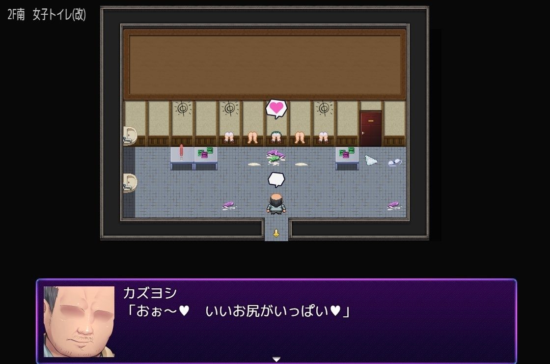 【RPG/生肉】洗脳学園~呪人の壺~-第3张图片-萌站 【RPG/生肉】洗脳学園~呪人の壺~-第3张图片-萌站