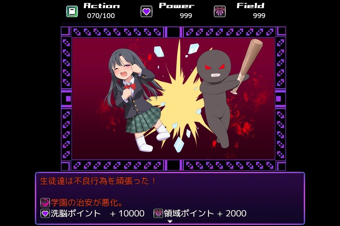 【RPG/生肉】洗脳学園~呪人の壺~-第8张图片-萌站 【RPG/生肉】洗脳学園~呪人の壺~-第8张图片-萌站