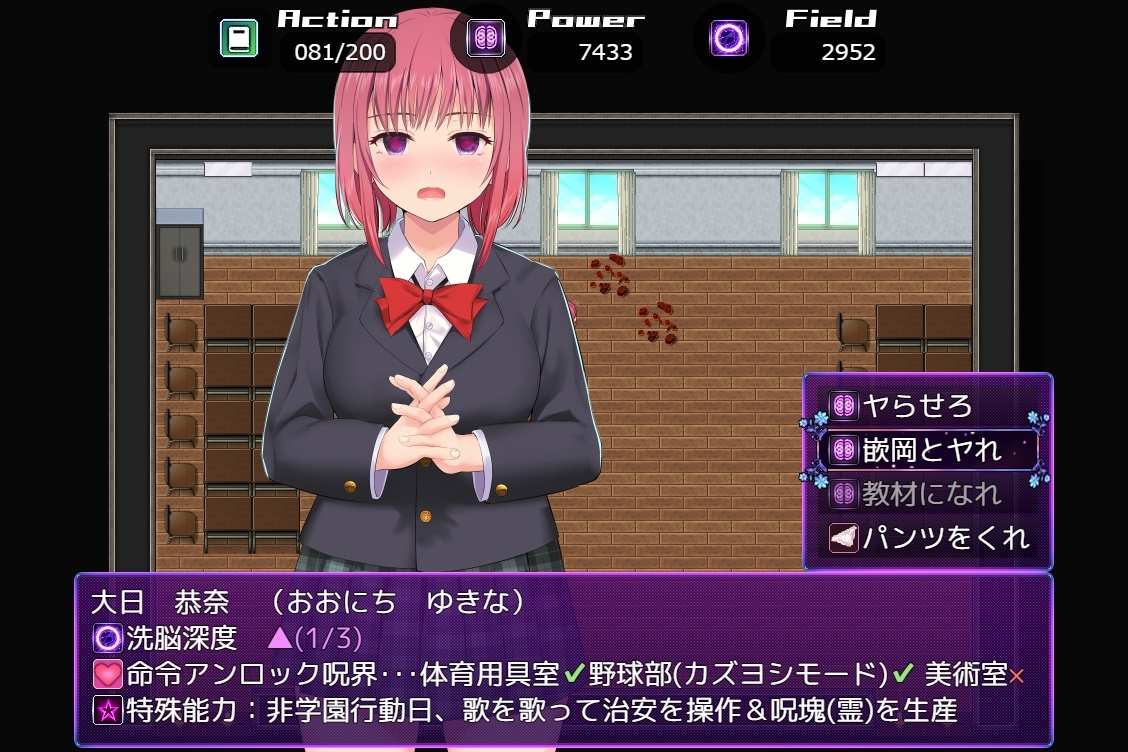 【RPG/生肉】洗脳学園~呪人の壺~-第15张图片-萌站 【RPG/生肉】洗脳学園~呪人の壺~-第15张图片-萌站