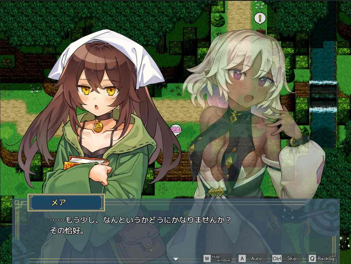 【RPG/PC】逆梦的梅纳斯菲亚-第12张图片-萌站 【RPG/PC】逆梦的梅纳斯菲亚-第12张图片-萌站