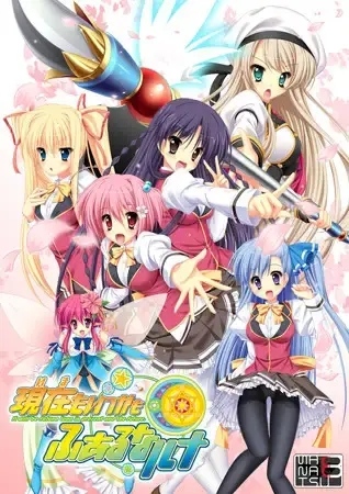 【ADV/AI翻译】現在もいつかもふぁるなルナ