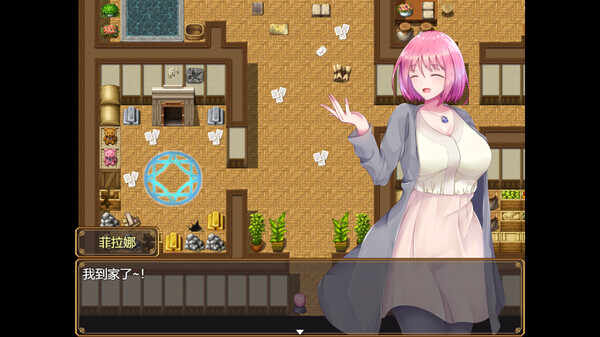 [RPG/无码官中] 菲拉娜与圣灵药 フィラーナと命の薬