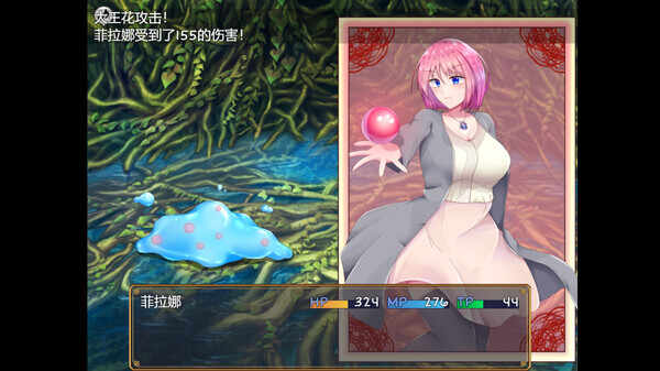 [RPG/无码官中] 菲拉娜与圣灵药 フィラーナと命の薬-第2张图片-萌站