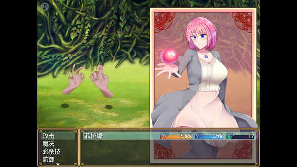 [RPG/无码官中] 菲拉娜与圣灵药 フィラーナと命の薬-第3张图片-萌站