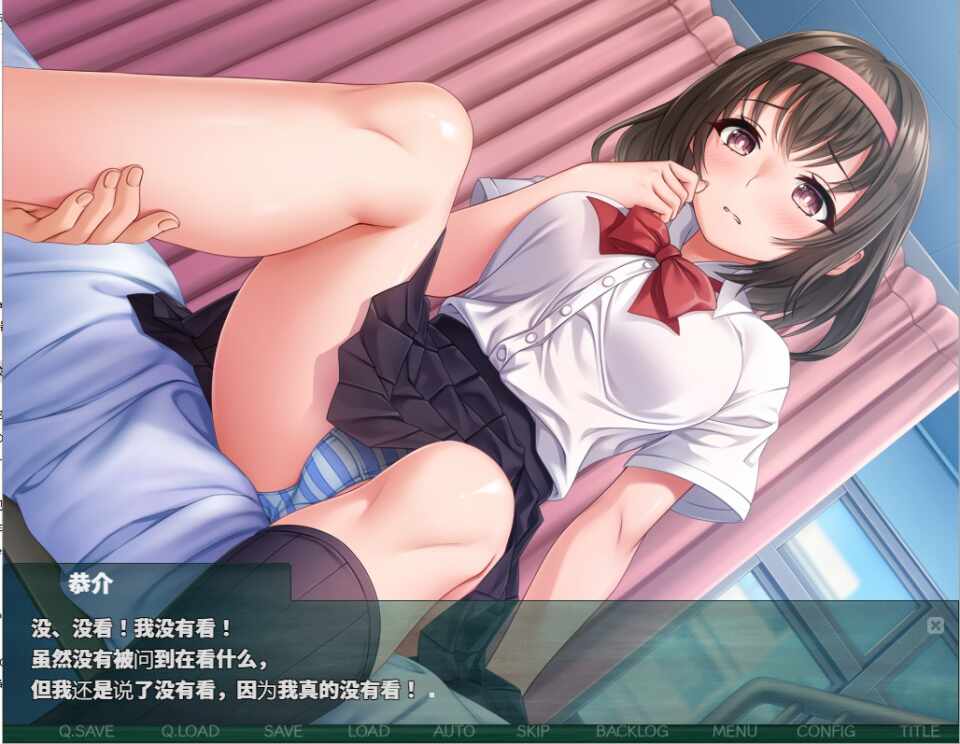 [RPG/汉化] NTR教室转校生太嚣张了-第6张图片-萌站