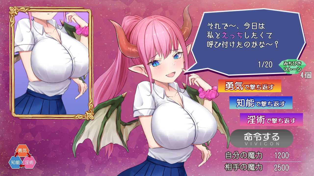 【DLsite/魔物娘/动态/自汉化/制服/学园】触电！控制-对魔物娘辣妹的复仇性侵- & ビビっと!コントロール-モン娘ギャルに仕返しレ○プ-【社团：もぐハチ/RJ436748】-第12张图片-萌站