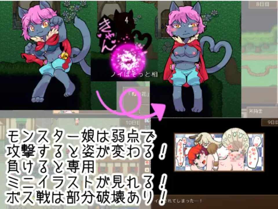 (人外娘/RPG)[RJ341156]ぼくのえっち修行-第2张图片-萌站