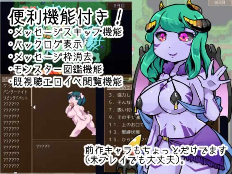 (人外娘/RPG)[RJ341156]ぼくのえっち修行-第5张图片-萌站