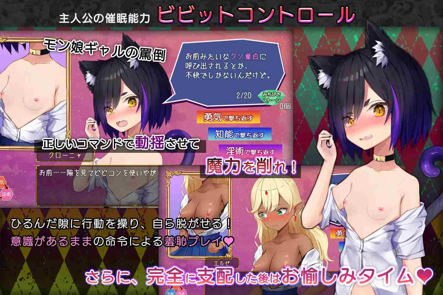 【DLsite/魔物娘/动态/自汉化/制服/学园】触电！控制-对魔物娘辣妹的复仇性侵- & ビビっと!コントロール-モン娘ギャルに仕返しレ○プ-【社团：もぐハチ/RJ436748】-第3张图片-萌站