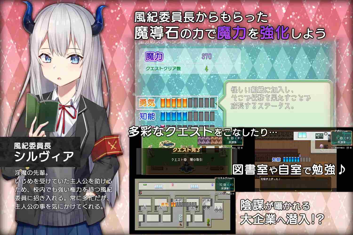 【DLsite/魔物娘/动态/自汉化/制服/学园】触电！控制-对魔物娘辣妹的复仇性侵- & ビビっと!コントロール-モン娘ギャルに仕返しレ○プ-【社团：もぐハチ/RJ436748】-第7张图片-萌站