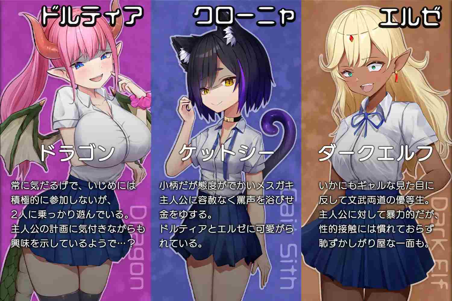 【DLsite/魔物娘/动态/自汉化/制服/学园】触电！控制-对魔物娘辣妹的复仇性侵- & ビビっと!コントロール-モン娘ギャルに仕返しレ○プ-【社团：もぐハチ/RJ436748】-第9张图片-萌站