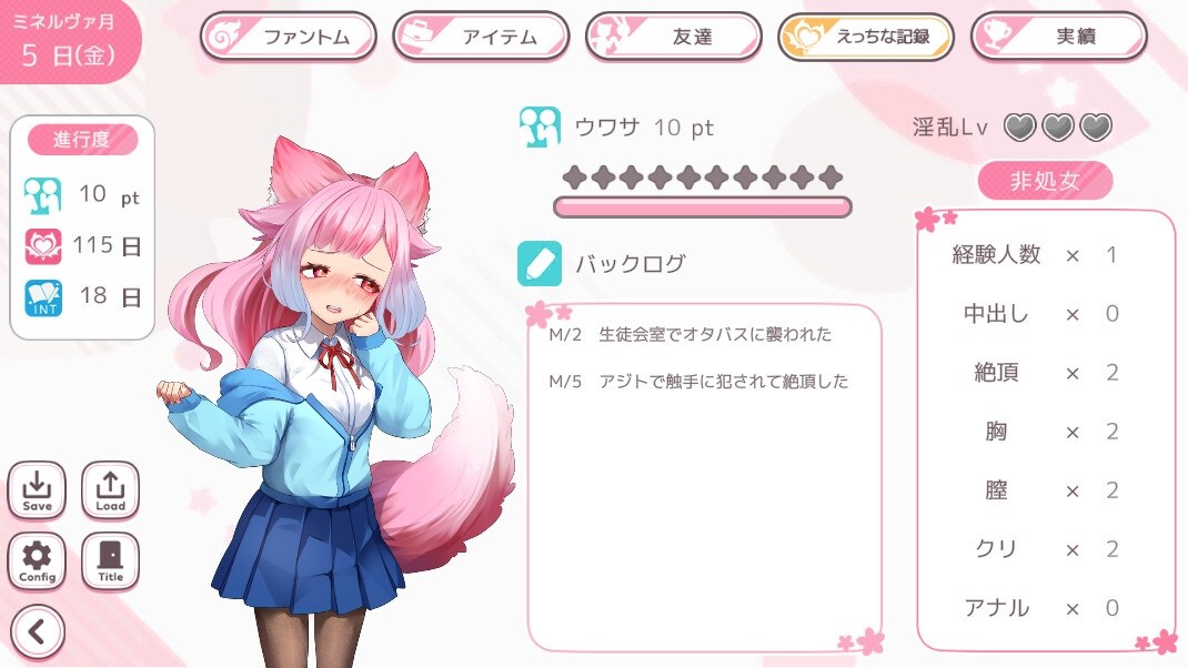 【DLsite/兽耳/实时机翻/CV/多结局】学园梦幻化 & すくーる・ふぁんたまいず!【社团：もぐハチ /RJ01235118】-第12张图片-萌站