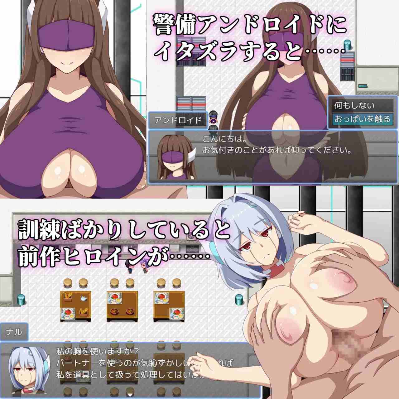 PC/RPG/#弱者矫正设施 #弱者矯正施設 v1.01 汉化版-第2张图片-萌站 PC/RPG/#弱者矫正设施 #弱者矯正施設 v1.01 汉化版-第2张图片-萌站