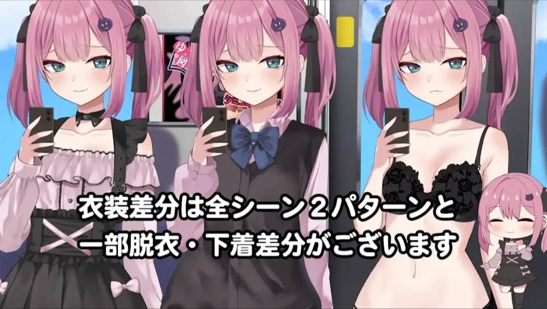 【PC端】地雷电车—地雷少女的诱惑? 【SLG/痴汉/动态】【共1GB】【实时机翻】【2025年02月19日发售】