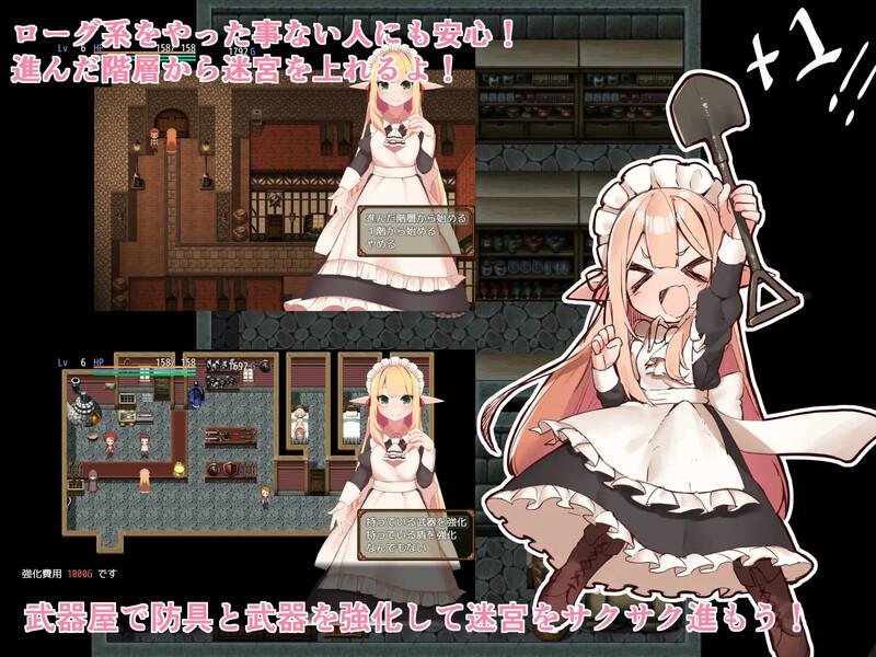 [精灵][女仆][萝莉][官中]阿莉雅与迷宫的秘密 V1.04 官中作弊版 (Aria and the Secret)[720MB百度]-第3张图片-萌站
