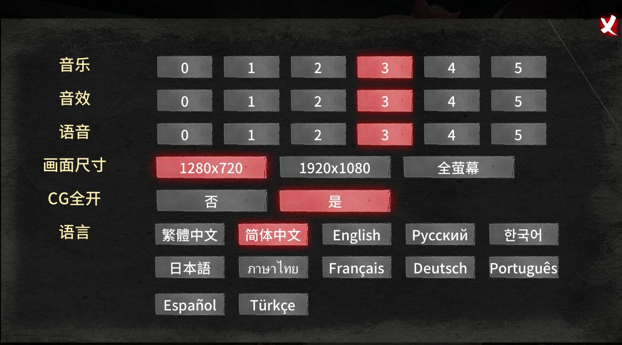 【PC端】罪恶集中营v1.2 【解锁全CG】【SLG/ADV/无码/监禁】【官方中文】