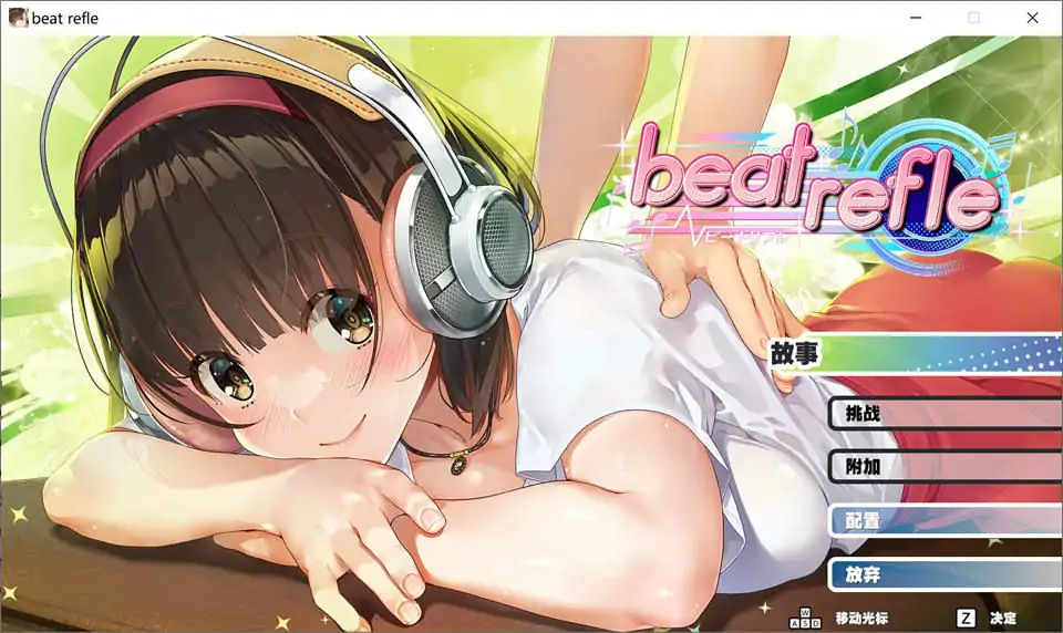 [互动SLG/中文] 我是超级按摩王 STEAM官方中文硬盘版电脑 [1G]