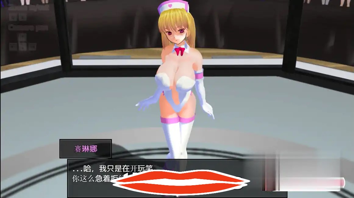 [RPG中文动态] 终极格斗的女孩 Ultimate Fighting Girl 2 Ver1.02 官方中文正式版电脑800M-第2张图片-萌站