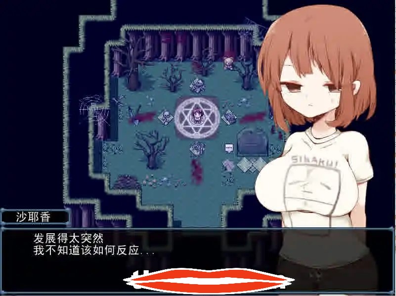 [RPG汉化] 浅沼小夜想回家！浅沼さやかは家に帰りたい! Ver1.3 官方中文无修版电脑400M-第2张图片-萌站