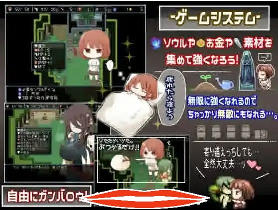 [RPG汉化] 浅沼小夜想回家！浅沼さやかは家に帰りたい! Ver1.3 官方中文无修版电脑400M-第3张图片-萌站