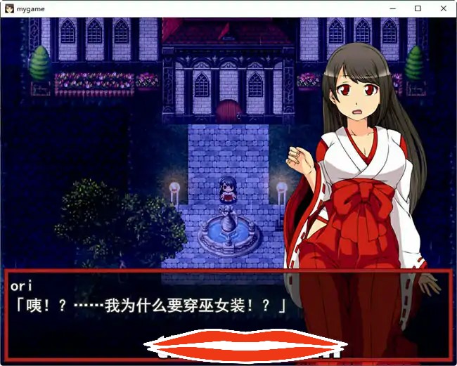 [日式RPG机翻] 月夜灯火 云翻汉化版+全CG包 电脑1.6G￼￼-第3张图片-萌站
